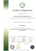 الصين NANTONG HWATEK WIRES AND CABLE CO.,LTD. الشهادات